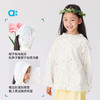 【春Vol.4】allblu幼岚【花仙子·水母防晒服】儿童防晒衣25春夏新款女童轻盈ZY 商品缩略图4
