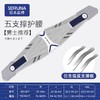 SERUNA护腰带腰间盘腰疼支撑型护腰 商品缩略图5