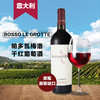 意大利帕多瓦梅洛干红葡萄酒 750ML 酒精度13.5%vol 原瓶原装进口 商品缩略图0