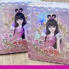 叶罗丽灵犀包 商品缩略图1