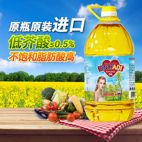 欧利亚提低芥酸菜籽油 0.9L/2.8L/4.8L