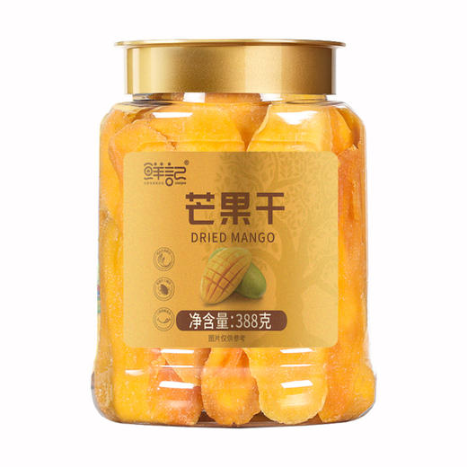 【鲜记】芒果干 388g 博士帽罐装 商品图7