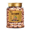 【鲜记】紫衣腰果 348g 博士帽罐装 商品缩略图7