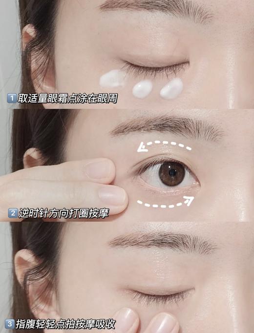 YSL圣罗兰夜皇后眼霜20ml 眼部精华保湿焕亮紧致抗皱  商品图2