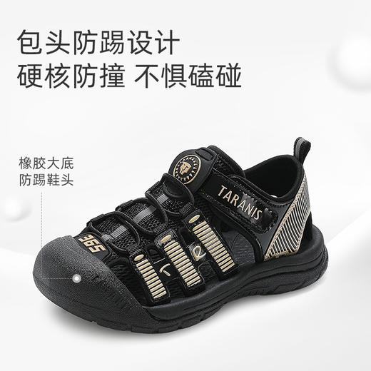 泰兰尼斯夏季新款透气清凉男宝宝童鞋防滑速干沙滩包头防踢凉鞋 T07X5B5765 商品图3