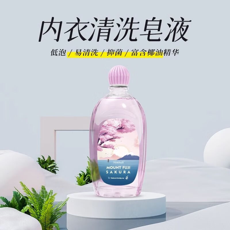 南堡（Numbudh）内衣洗衣液-富士山樱花 505ml*1瓶