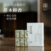 「北路白茶」老北路 福鼎白茶白毫银针饼茶2024新茶茶叶口粮茶21g 商品缩略图0