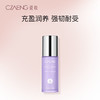 瓷妆舒缓呵润乳液 商品缩略图0