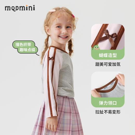 【清仓捡漏】【90-140】【MQDmini】女童春秋t恤长袖双色织带上衣 商品图4
