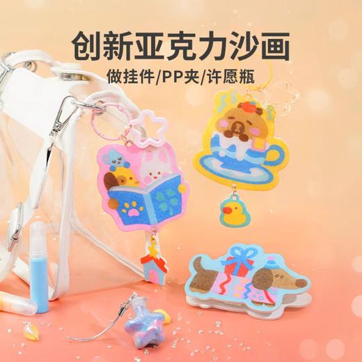 TOI图益-闪闪沙画集TK23700 商品图2