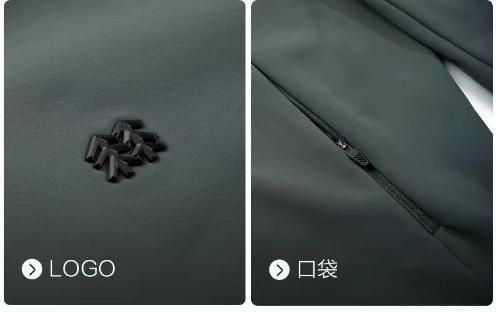 春款KL男士复合连帽拉绒软壳外套 商品图11