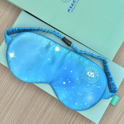 星海入梦丝绸眼罩 商品图0