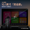 爱畅 K歌音箱 K70 户外便携式点歌机家庭ktv点歌系统k歌音响套装长续航 商品缩略图3