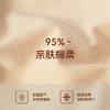 婴儿棉平角美臀裤（3条装） 商品缩略图3