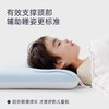 洁丽雅儿童枕头记忆枕芯青少年专用慢回弹护颈独立一体成型深睡枕 商品缩略图3