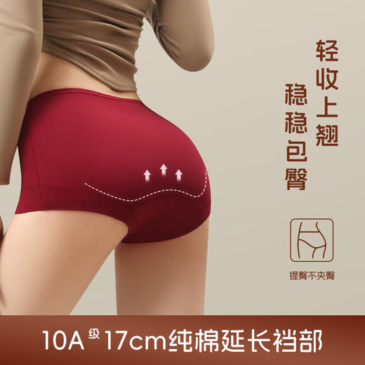 婴儿棉平角美臀裤（3条装） 商品图2