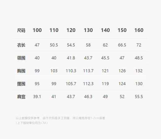 jnby  25年春款  马甲  1P3512910 商品图2