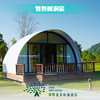 牧野树洞温泉私汤房 商品缩略图6