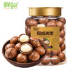 【鲜记】夏威夷果 388g 博士帽罐装 商品缩略图6