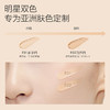 【品牌直发】Funny Elves方里持妆防晒粉底液25ml 柔雾持妆F01/F02油皮专享混油皮不脱妆 商品缩略图3
