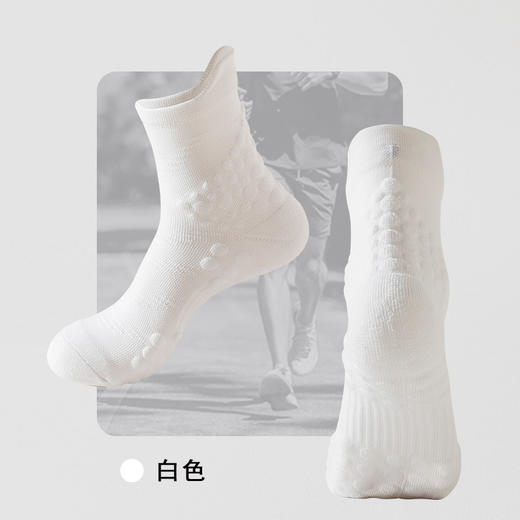 【59元10双】YUPAO/男女情侣新款中筒马拉松跑步高颜值运动袜按摩脚底健身袜 商品图8