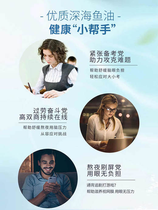 澳佳宝Blackmores高浓度DHA 4倍无腥味深海鱼油60粒 商品图2