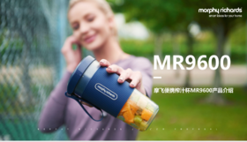 摩飞便携榨汁杯MR9600