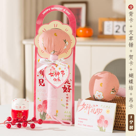 【女神喜礼❗养生艾草锤】12味草药合理配比，饱满紧实，穴位拍打，经络按摩，释放压力，伴手礼艾草锤实用手工养生锤送员工小礼品QQ 商品图8