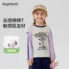 【清仓捡漏】【90-140】【MQDmini】女童春秋t恤长袖双色织带上衣 商品缩略图2