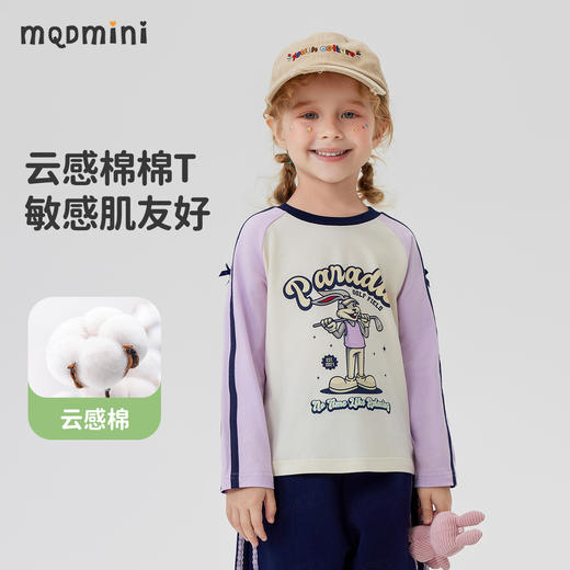 【清仓捡漏】【90-140】【MQDmini】女童春秋t恤长袖双色织带上衣 商品图2