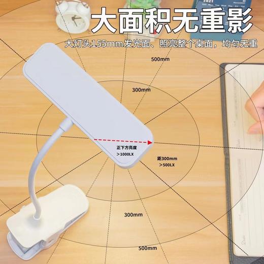 【多功能护眼台灯！充插两用】夹式夹子灯学习护眼学生台灯书桌 宿舍灯学生专用，宽型大灯头发光面，照亮整个桌面，均匀无重影。ry 商品图2