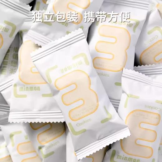 【休闲零食】米檬曲奇饼干 生打椰椰/可可牛乳/芝士奶酪  75g/袋 商品图4