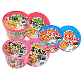 【5.9元/桶】自嗨锅农家自热米饭270g