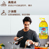 欧利亚提低芥酸菜籽油 0.9L/2.8L/4.8L 商品缩略图3
