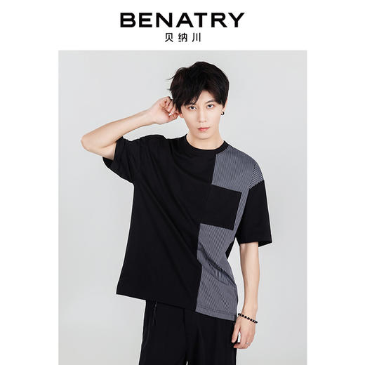 贝纳川拼接款圆领T恤ECP214016 商品图1