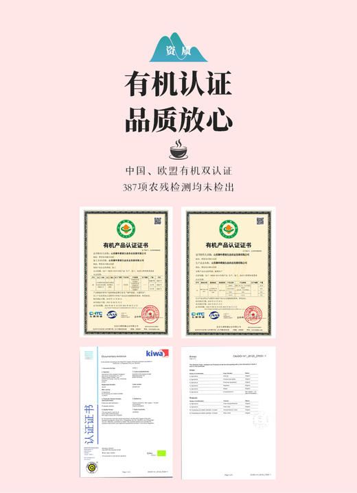 有机玫瑰花茶 商品图2