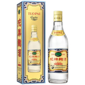 80年代沱牌曲酒52度500ml*1瓶