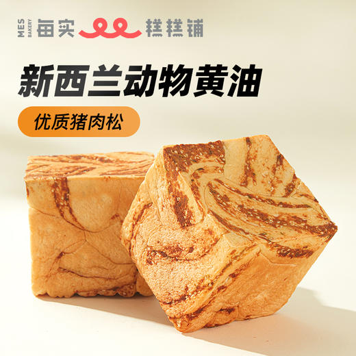 肉松咸香手撕吐司 230g 商品图0
