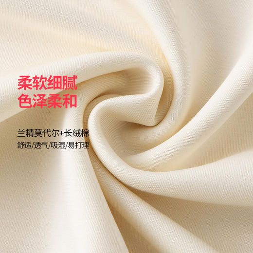 SAKURA樱花 轻氧卫衣 时尚圆领套头衫 青春气质 舒适透气 多色可选 25108 商品图9