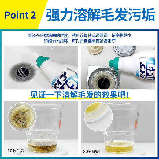 【分仓直发包邮】花王管道疏通清洁剂500g 商品图3