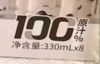 九峰山养心谷天然白桦树汁 纯天然的100%原汁原液 330ml*8瓶 商品缩略图2