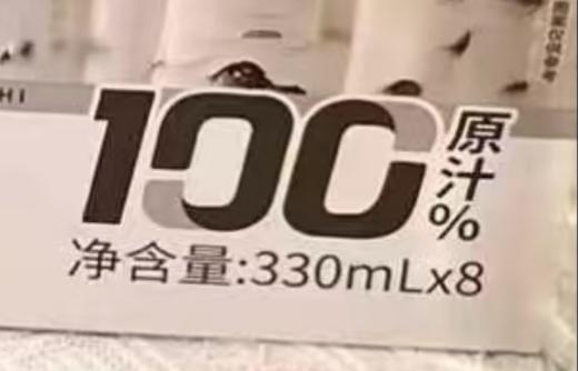 九峰山养心谷天然白桦树汁 纯天然的100%原汁原液 330ml*8瓶 商品图2