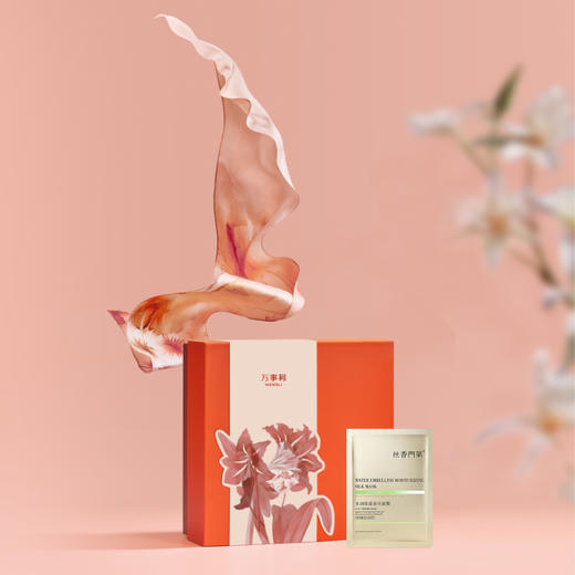 万事利“芳华之约”丝巾礼盒（中方巾、小长巾） 商品图0