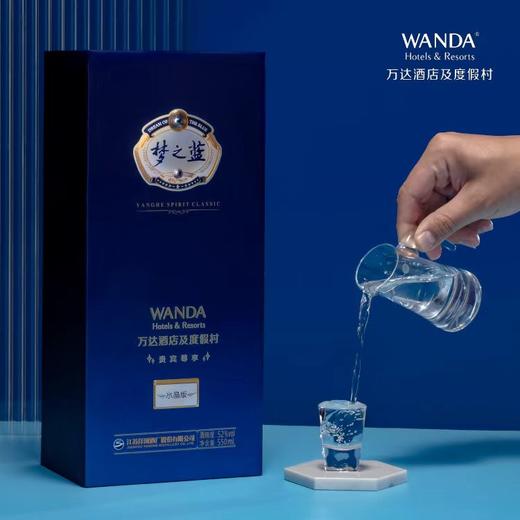 梦之蓝- 白酒 浓香型-水晶版（52度） 商品图3
