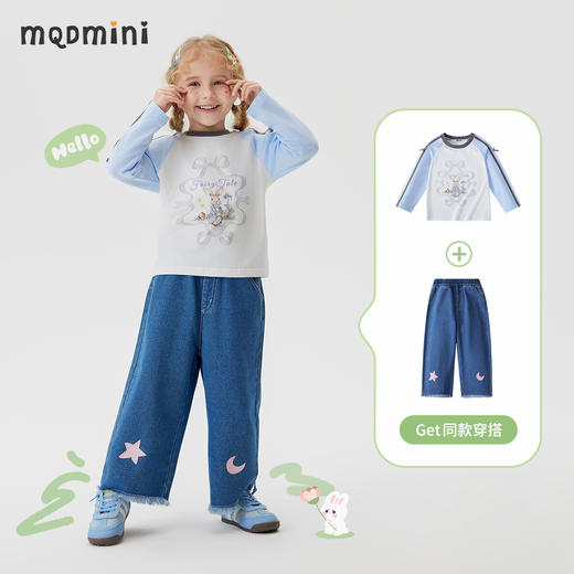 【清仓捡漏】【90-140】【MQDmini】女童春秋t恤长袖双色织带上衣 商品图6