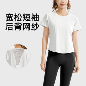 跃牌【瑜堂系列】新款春夏休闲套装网纱罩衫T恤高腰运动紧身裤显瘦健身套装JYWD016+MT21