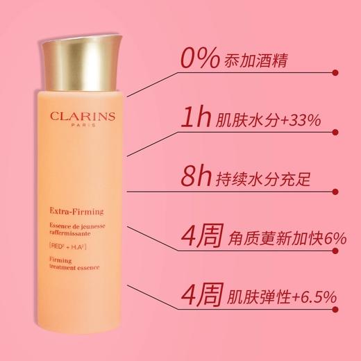 娇韵诗 紧致弹簧水200ml 商品图4