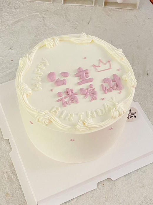 【生日蛋糕】公主请发财 商品图0