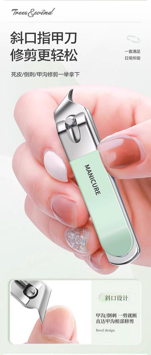 【品牌直发】13件套💰23.9❗Trees&wind 雪糕盒指甲刀修容套装丨官网💰96！甲&面&耳&多方位清洁，一盒到位❗✅不锈钢+高硬度进口碳钢，德系精工 ✅轻松剪硬甲 商品图8