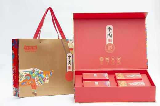 江志忠牛肉·金品牛肉礼盒480g【江志忠】JCT 商品图1